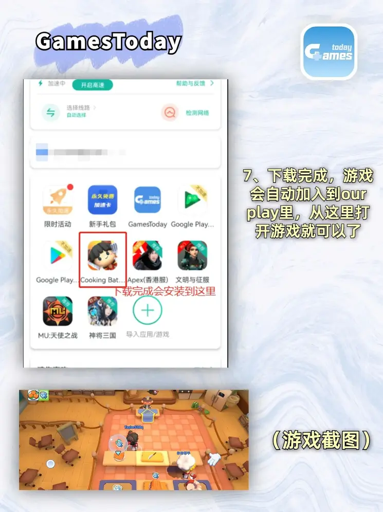 问鼎加拿大28官网鸿蒙截图3